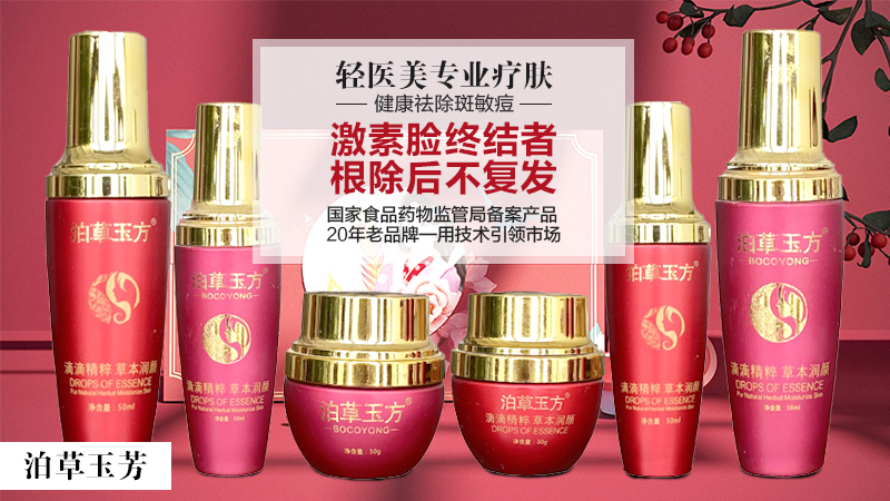 品质管理