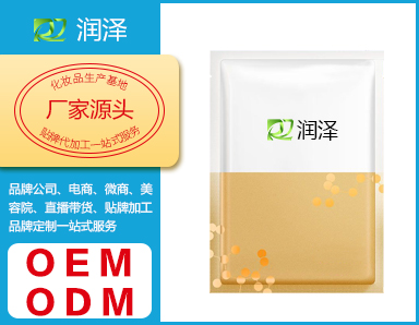 富勒烯面膜